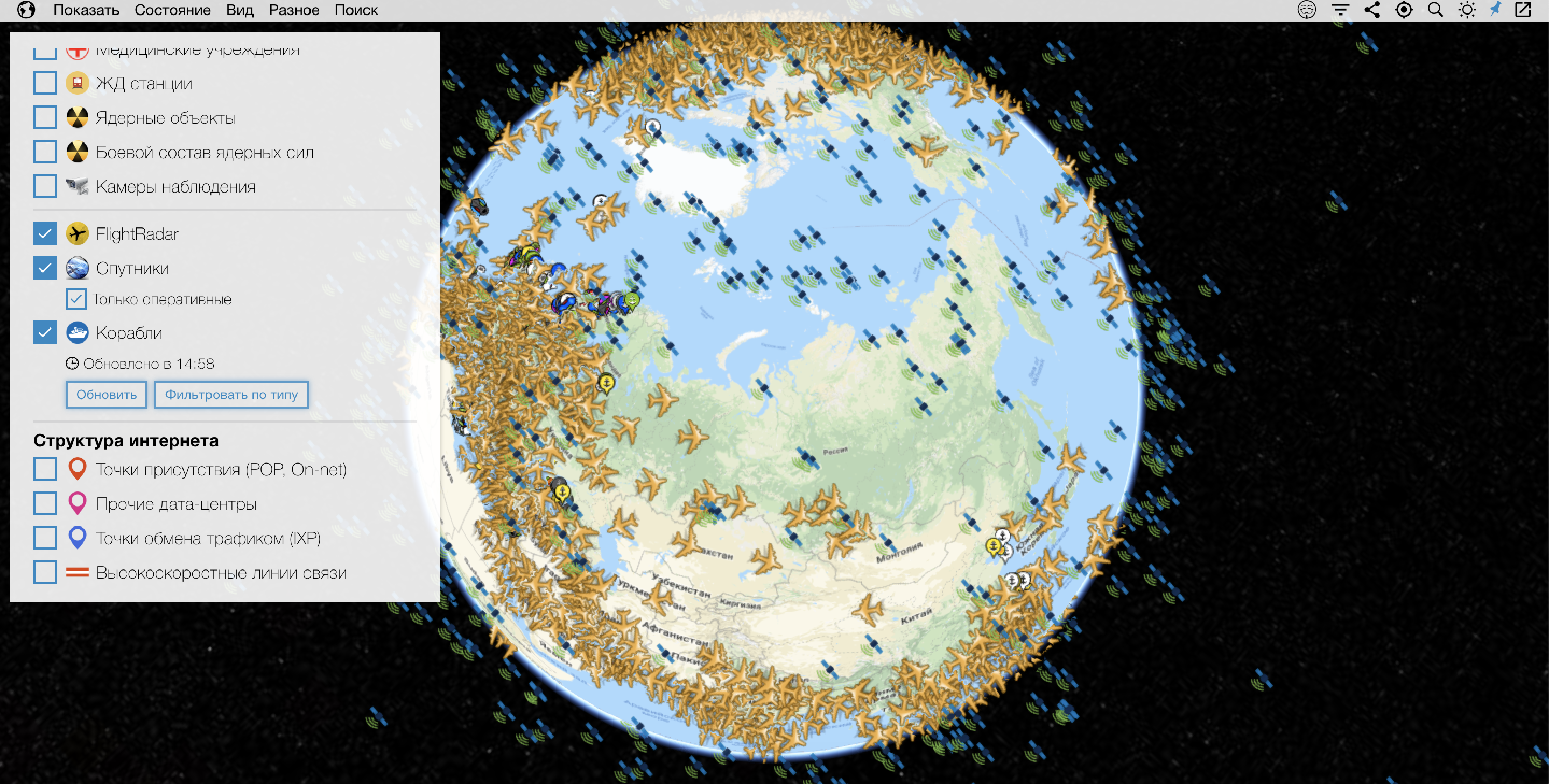 Realtime map of ship, flight and satellite